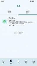 lspatch v0.7 官方下载 截图