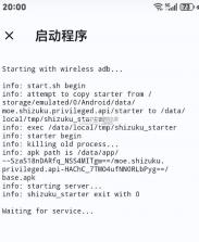 lspatch v0.7 官方下载 截图