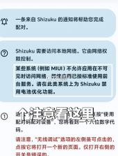 lspatch v0.7 官方下载 截图