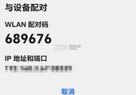 lspatch v0.7 官方下载 截图