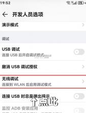 lspatch v0.7 官方下载 截图