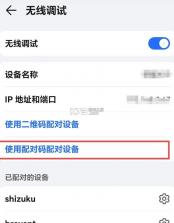 lspatch v0.7 官方下载 截图