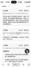 纳米搜索 v2.10.1 app下载 截图