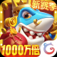 姚记捕鱼幽灵船长版下载v10.2.0.0