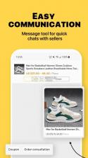 dhgate v6.8.1 买家版app 截图