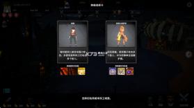 恶魔城防战 v1.0.8 游戏 截图
