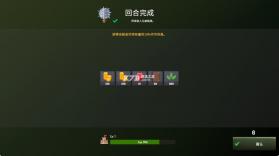 恶魔城防战 v1.0.8 游戏 截图