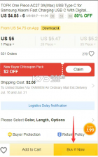 敦煌网dhgate v6.8.9 app官方版下载 截图