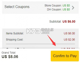 敦煌网dhgate v6.8.9 app官方版下载 截图