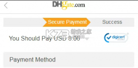 敦煌网dhgate v6.8.9 app官方版下载 截图