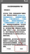 dhgate v3.3.7 卖家版app 截图