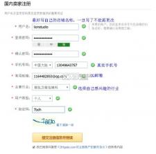敦煌网 v7.0.1 app下载 截图