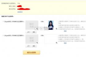 敦煌网 v7.0.1 app下载 截图