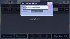 加查故事 v1.0.0 游戏 截图