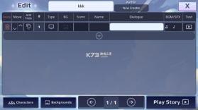 加查故事 v1.0.0 游戏 截图