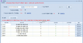 圆通尊者 v2.1.4.2 app官方版下载 截图