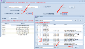 圆通尊者 v2.1.4.2 app官方版下载 截图