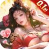 江山霸主 v1.0.2 天天送648版