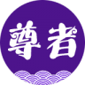圆通尊者 v2.1.4.2 app官方版下载