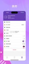 网点管家 v6.6.1 app下载圆通 截图