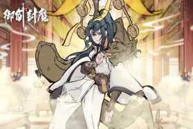 御剑封魔 v1.2.6 手游官方版 截图