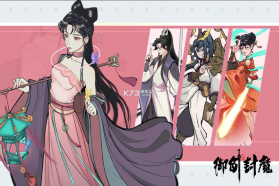 御剑封魔 v1.2.6 手游官方版 截图