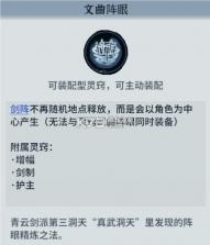 御剑封魔 v1.2.6 手游官方版 截图