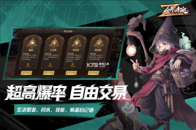 全职斗魂 v1.0.7 手游官方版 截图