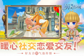萌灵传说 v1.3 手游官方版 截图