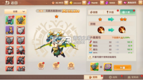 萌灵传说 v1.3 手游官方版 截图
