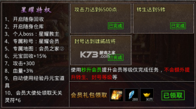 王者勋章 v1.0.6 传奇手游下载安装 截图