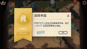 法老王 v0.8.6 游戏(Ozymandias) 截图