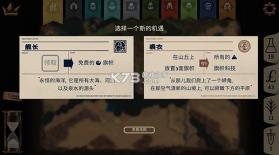 法老王 v0.8.6 游戏(Ozymandias) 截图