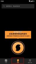soundhound v10.4.9 安卓版下载 截图