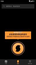 soundhound v10.4.9 安卓版下载 截图