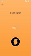 soundhound v10.4.9 安卓版下载 截图