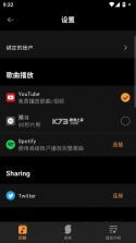 soundhound v10.4.9 安卓版下载 截图