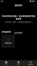 soundhound v10.4.9 安卓版下载 截图