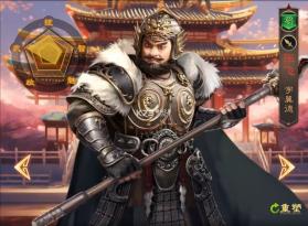 三国志战棋天下 v1.5.7 手游官方版 截图