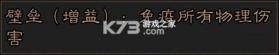 三国志战棋天下 v1.5.7 手游官方版 截图