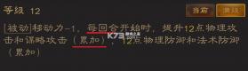 三国志战棋天下 v1.5.7 手游官方版 截图