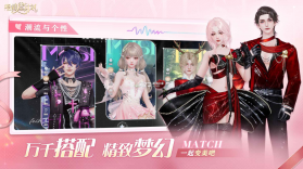 唱舞星计划 v2.0.0.2 手游官方版下载 截图