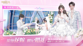 唱舞星计划 v2.0.0.2 手游官方版下载 截图