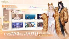 唱舞星计划 v2.0.0.2 手游官方版下载 截图