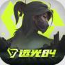远光84 v0.11.0.0.1475346 手游下载官方