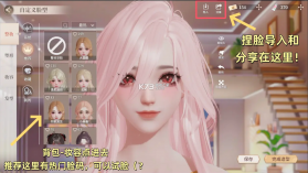 唱舞星计划 v2.0.0.2 手游官方版下载 截图