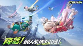 远光84 v0.11.0.0.1475346 手游下载官方 截图