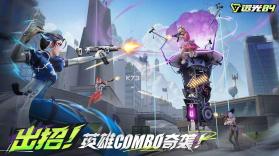 远光84 v0.11.0.0.1475346 手游下载官方 截图