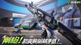 远光84 v0.11.0.0.1475346 手游下载官方 截图