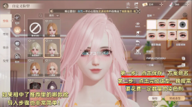 唱舞星计划 v2.0.0.2 手游官方版下载 截图